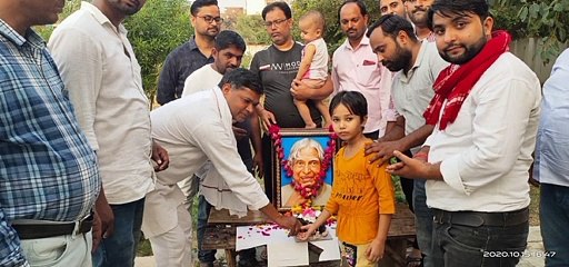 युवाओं ने मनाया पूर्व राष्ट्रपति का जन्मदिन