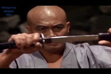 SHOGUN 1980 EP  2/ΣΟΓΚΟΥΝ ΣΕΙΡΑ ΤΟΥ 1980 ΕΠ.2