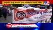 Tanishq ad controversy _ Rashtravadi Hindu Sangathan chanted slogans outside showroom, Surat