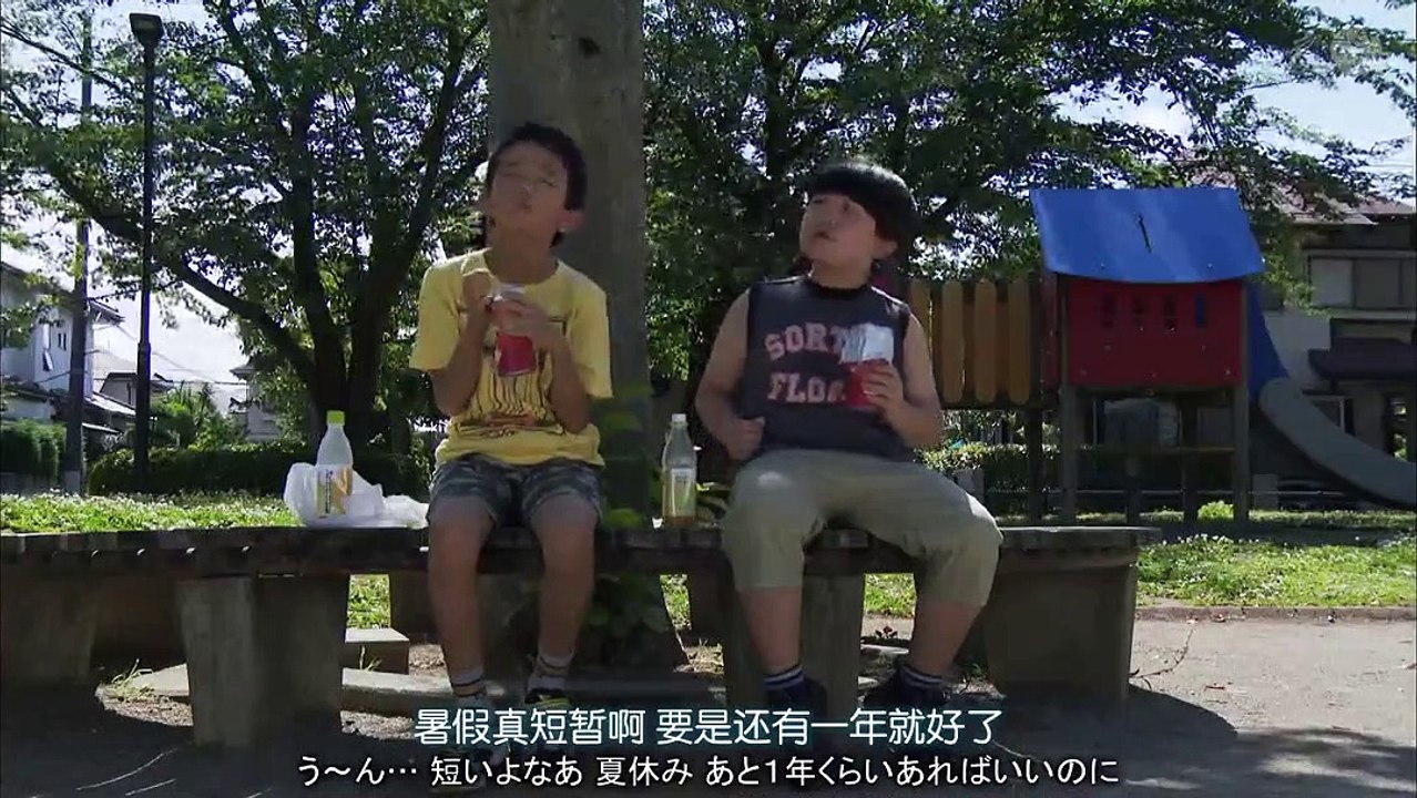搜查會議在客廳 第07集