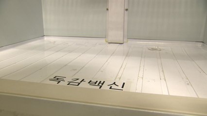 "백신 전용 냉장고 텅 비어"...'어린이 백신 부족' 해소될까 / YTN