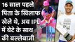 Robin Uthappa ने कभी Riyan Parag के पिता के खिलाफ भी खेला था और अब बेटे के साथ | वनइंडिया हिंदी