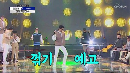 ʚ꺾기 신공ɞ 김희재 ‘진짜 멋쟁이’♬