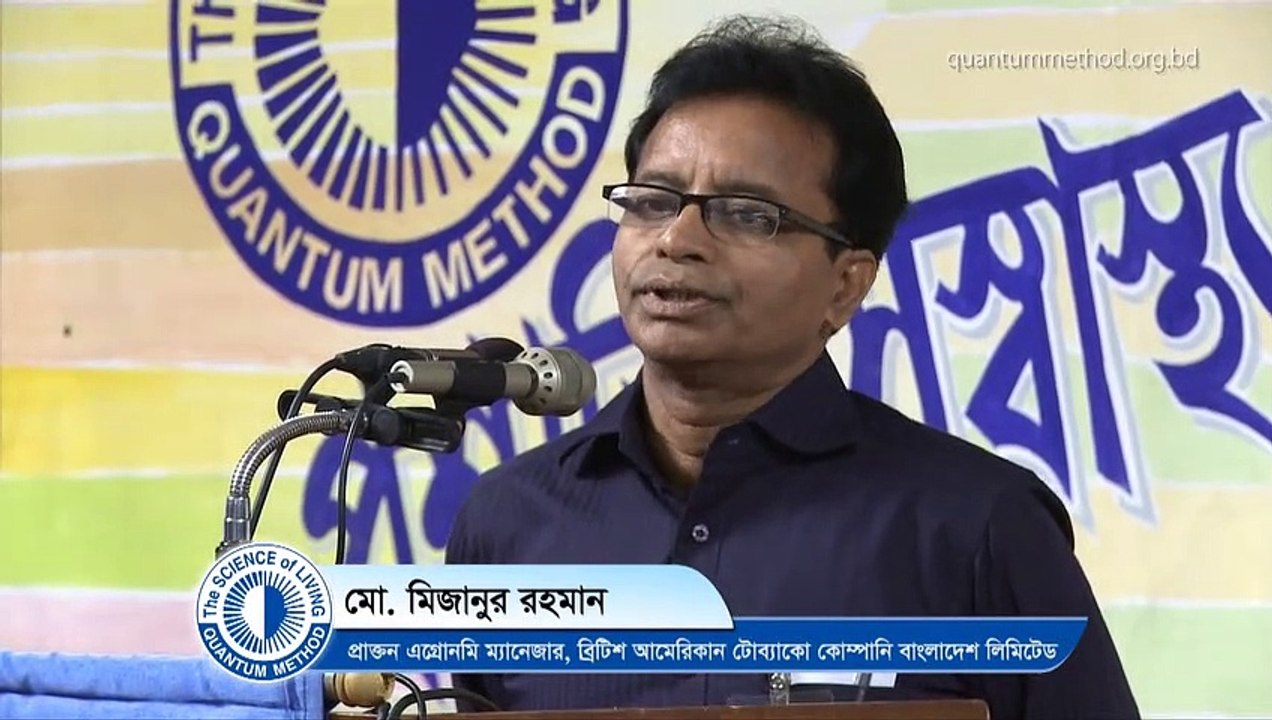 healing_md_mizanur_rahman_329_batch_20200603_720p