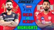 Royal Challengers Bangalore vs Kings XI Punjab || RCB vs KXIP || IPL 2020 highlights