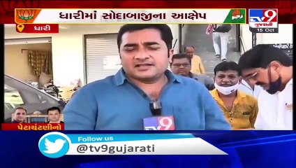 J.V.Kakdiya has took Rs 16 crore to join BJP , claims Oppn leader Paresh Dhanani _ Tv9GujaratiNews