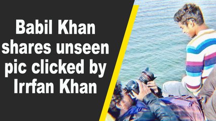 Babil Khan shares unseen pic clicked by Irrfan Khan