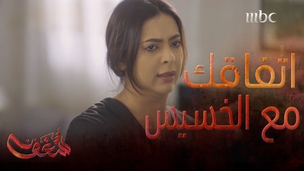 راحت بيت أبوها لقت المعرس ..أهانته وشتمته هو وأبوها .  وش صار؟