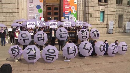 '박원순 성추행' 피해자, "끝까지 진실 규명해 정의 실현 모습 보겠다" / YTN