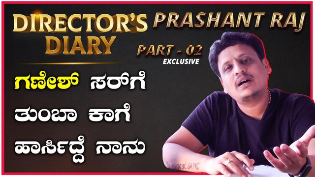 ನಮ್ಮ ಜನ ಏನು ಅಂತ ಅವತ್ತು ಪ್ರೂವ್ ಮಾಡಿದ್ರು | Filmibeat Kannada