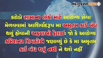 Navgujarat Samay News Fatafat on 15 October 2020, Evening Update