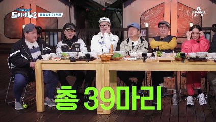 ★모든 게 역대급★인 오늘, 과연 갈치王은 누가 될 것인가!