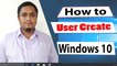 How to Create a New User Account on windows 10 | New User create in windows 10