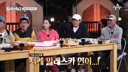 ◈용왕의 아들◈ 경규를 위한 환갑잔치 (feat.경규 만을 위한 드론쇼)