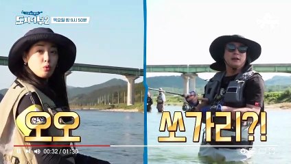 [다음이야기] ※민물의 강적※ 쏘가리를 접수하다! 도시어부 히트, 또 히트!