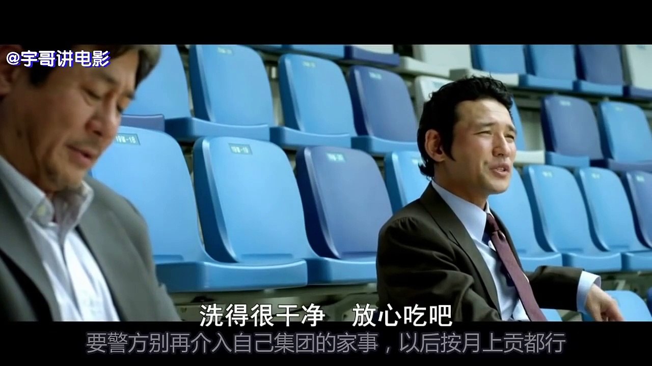 【宇哥】史上最意想不到的反转，这部犯罪片你能猜到结局算我输《新世界》