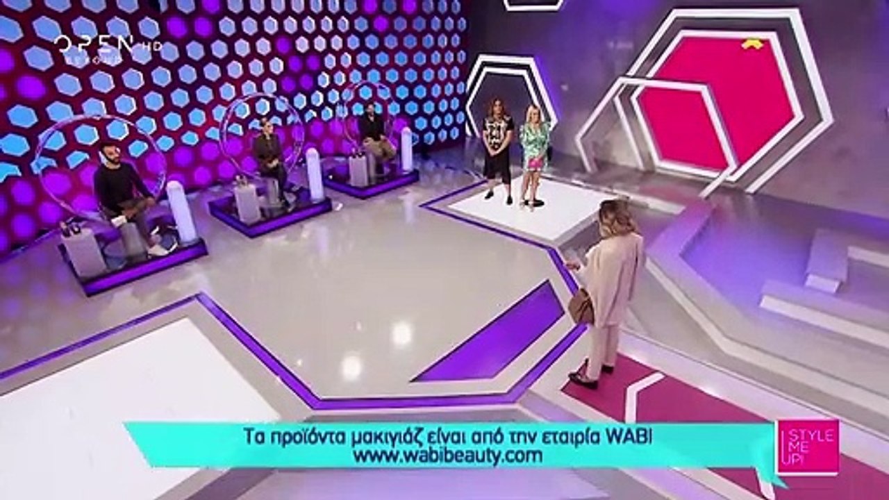 Style Me Up: «Πλάκα κάνετε» - Η απίστευτη αντίδραση όταν είδε τη μεταμόρφωσή της