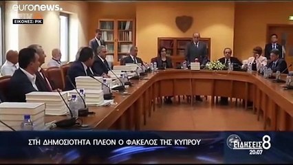 Skandal um "goldene Pässe": Parlamentssprecher Syllouris tritt zurück