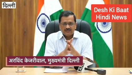 Kejriwal के Smog Tower दिल्ली में ख़तम हो पाएगा Pollution..?