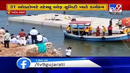 Ahead of PM Modi's visit,ministers, other authorities rush to examine preparations at Kevadia colony