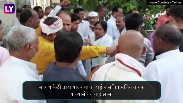 Congress Women Beaten Up: पक्षातील उमेदवाराला तिकिट दिल्याने विरोध करणाऱ्या महिलेला मारहाण