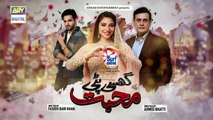 Ghisi Piti Mohabbat Episode 11 - Presented by Surf Excel - 15th Oct 2020 - ARY Digital