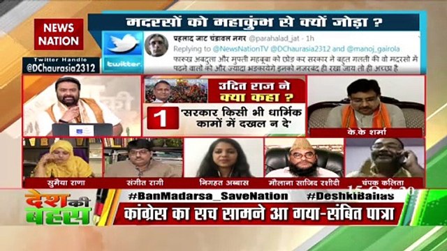 Nighat Abbas : Many Madarsas in India gives terror training