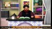 Dars-e-Bukhari Shareef | Speaker: Mufti Muhammad Akmal | 15th October 2020 | ARY Qtv