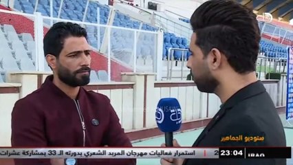 فضيحة العسل الملكي وحقن الاوزون عام 2008