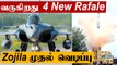 BrahMos சோதனை காட்சி | Drone-களை அழிக்க வீரர்களுக்கு பயிற்சி | Defence Updates | Oneindia Tamil