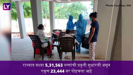 Maharashtra Covid-19 Update: महाराष्ट्रात रुग्णांचा आकडा 7,33,568 वर; २४ तासात 355 जणांचा बळी