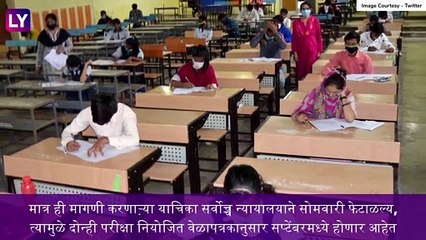 JEE, NEET Exam Guidelines: जेईई, नीट परीक्षेच्या विद्यार्थ्यांसाठी मार्गदर्शक सुचना जाहीर