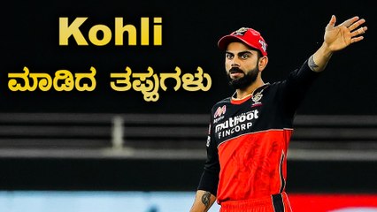 AB DE Villiers ಇಂದು 6th down bating ಬಂದಿದ್ದು ಯಾಕೆ