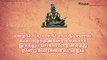 திருக்குறள் அறத்துப்பால் அதிகாரம் 2 வான் சிறப்பு | Thirukkural | Thiruvalluvar | Thirukkural Tamil