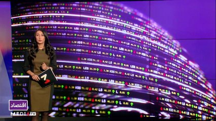 النشرة الإقتصادية - 15/10/2020