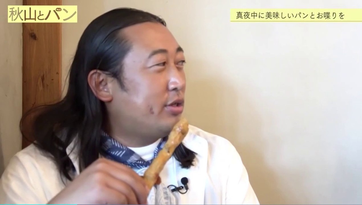 パン　＃ ２