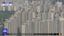 [뉴스터치] 규제 덜한 외국인, 서울 부동산 구매 증가