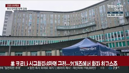 이탈리아 신규 감염자 연일 최고치 경신…9천명 육박