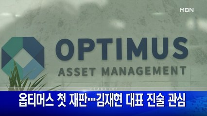 10월 16일 굿모닝MBN 주요뉴스