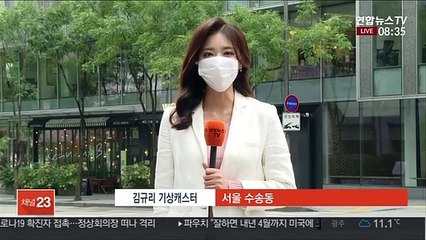 [날씨] 찬바람 불어 쌀쌀…오후에 중북부 비 조금