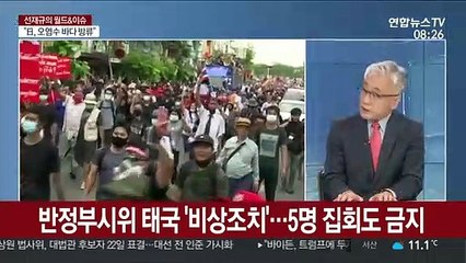 [월드&이슈] 일본 코로나19 신규 확진 35일 만에 700명대 外
