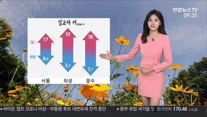 [날씨] 일교차 10도 이상…중북부 비 조금