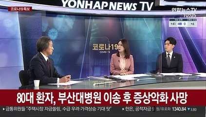 [뉴스포커스] 47명 신규 확진…17일 만에 50명 아래로