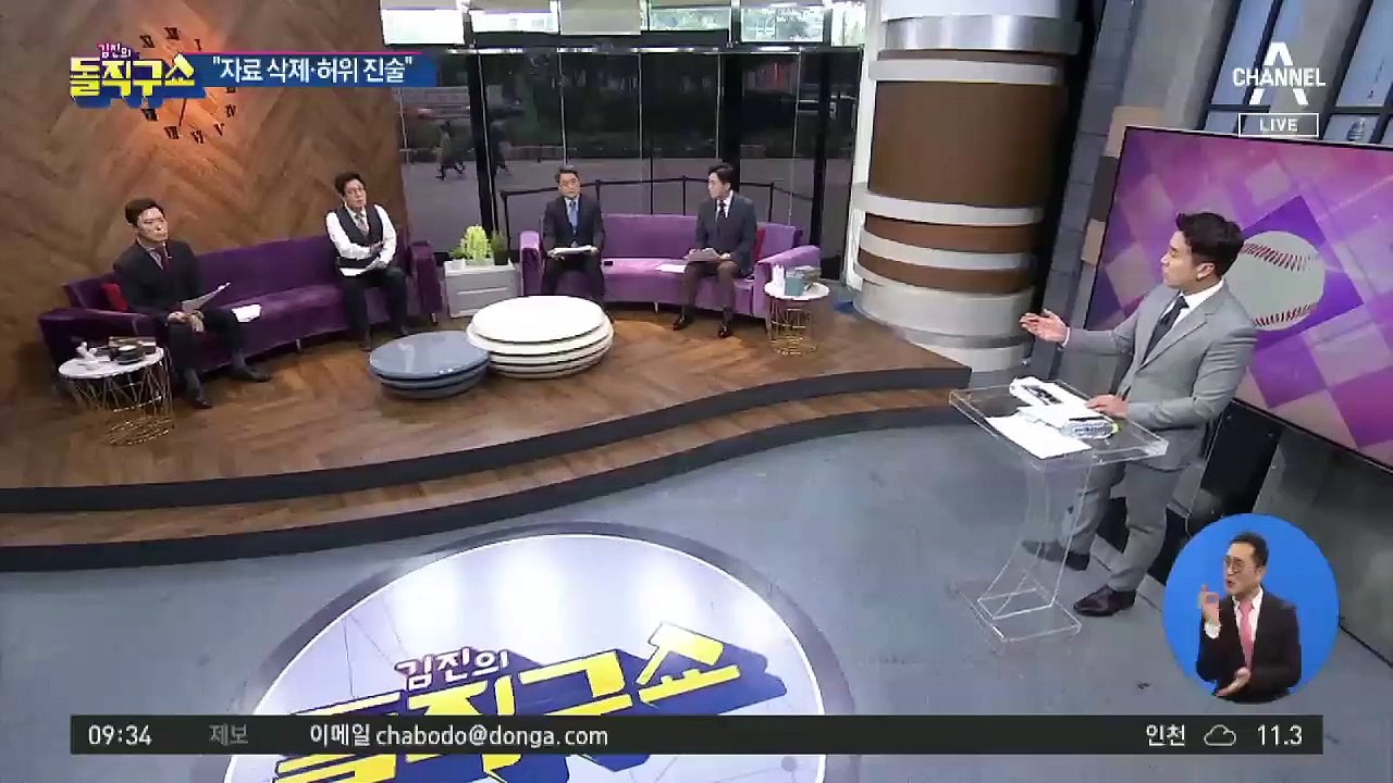 최재형 “산업부, 원전 폐쇄 자료 모두 삭제”