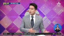[핫플]해군사관학교 입학 기준…‘탈모 불합격’ 논란