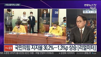 [뉴스포커스] 라임·옵티머스 사태…여야 치열한 정치공방