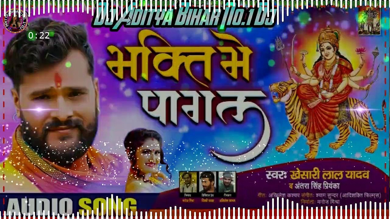 Dharati par lagal ba gajab ke mela kehu chanda katata kehu chanda dela  khesari lal bhagati Song। #Khesari Lal Yadav। Bhagati me pagal। Remix by Dj Aditya
