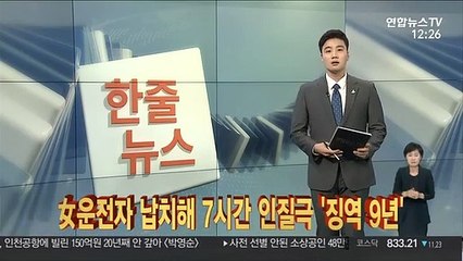 [한줄뉴스] 韓, OECD 첫 디지털정부 평가 종합 1위 外