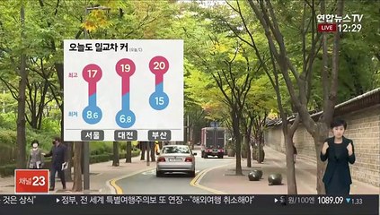 [날씨] 10도 이상 큰 일교차 주의…수도권 곳곳 비소식