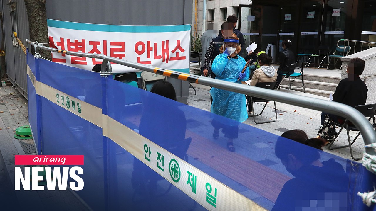 S. Korea reports 47 new COVID-19 cases on Friday; 25,000 total cases